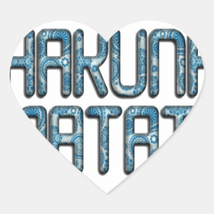 Pegatina En Forma De Corazón Impresión de arte de Hakuna Matata 3D