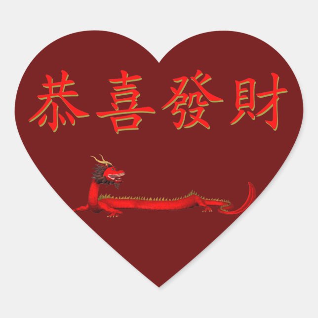 Pegatina En Forma De Corazón Kung Hei Fat Choi (Anverso)