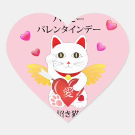 Pegatina En Forma De Corazón Lucky Cat Cupido