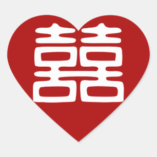 Pegatina En Forma De Corazón Oscuro Red Doble Felicidad - Negrita