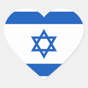 Pegatina En Forma De Corazón Pegatina del corazón de la bandera de Israel