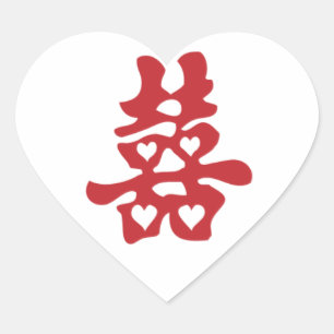 Pegatina En Forma De Corazón Pegatina del corazón de la felicidad doble