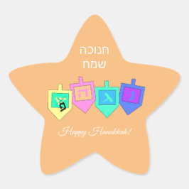 Pegatina En Forma De Estrella Feliz Hannukah English Hebrew