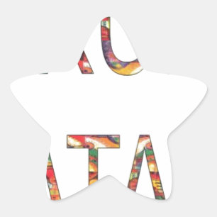 Pegatina En Forma De Estrella Los hermosos colores de la cosecha africana Hakuna