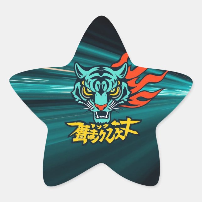 Pegatina En Forma De Estrella Tigre de anime (Anverso)