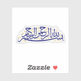 Pegatina En nombre de Alá