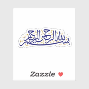 Pegatina En nombre de Alá