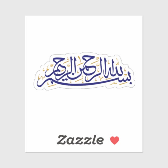 Pegatina En nombre de Alá (Hoja)