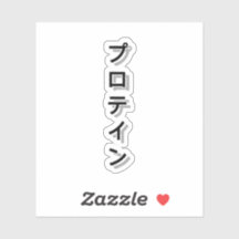 Encienda su entrenamiento con Proteína