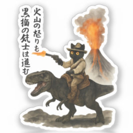 Pegatina Epic Black Cat Cowboy Riding Dinosaur with Volcano