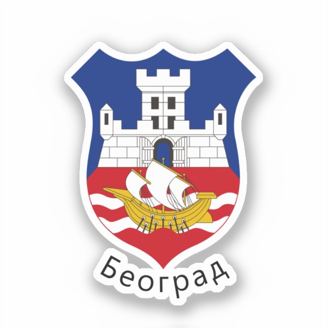Pegatina Escudo de armas de Belgrado, Serbia (Anverso)