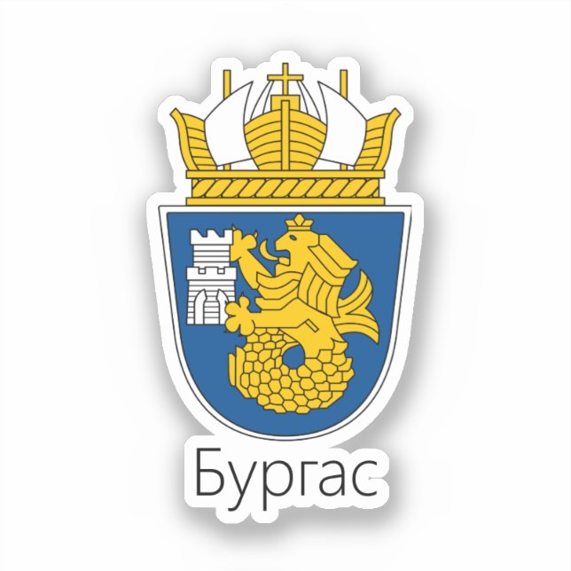 Pegatina Escudo de armas de Burgas, Bulgaria (Anverso)