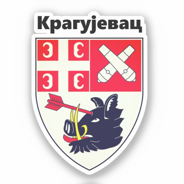 Pegatina Escudo de armas de Kragujevac (Serbia) (Anverso)