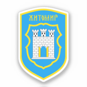 Pegatina Escudo de armas de zhytomyr - UCRANIA