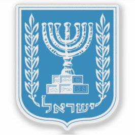 Pegatina Escudo de armas del Estado de Israel