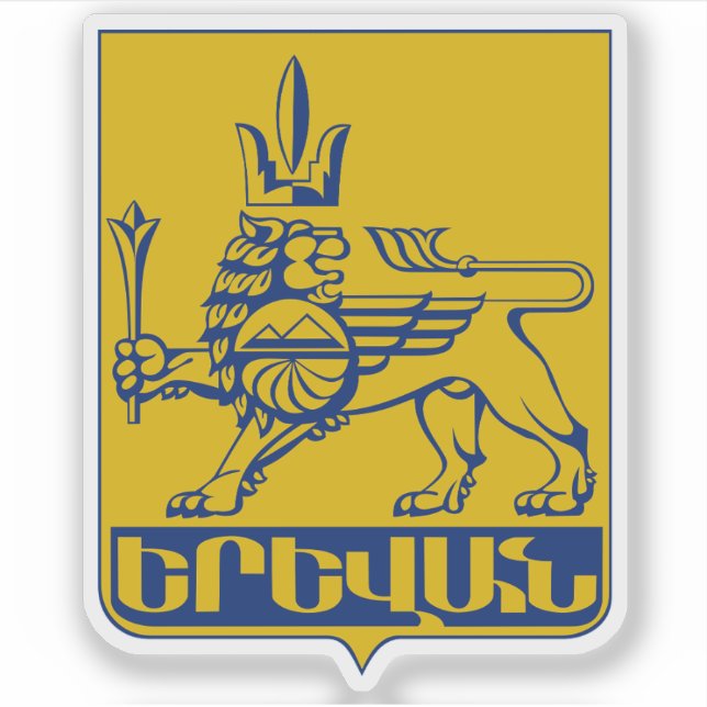 Pegatina Escudo de Ereván (República de Armenia) (Anverso)