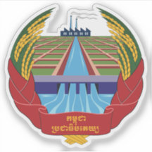 Escudo de Kampuchea Democrática (1975-1979)