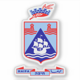 Pegatina Escudo de la ciudad de Haifa, Israel