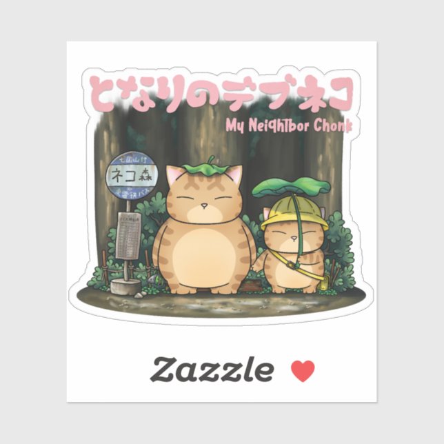 Pegatina Estación de autobuses Fat Cat Forest de mi vecino (Hoja)