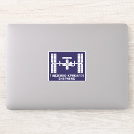 Pegatina Estación Espacial Internacional Expedición ISS-01