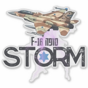 PEGATINA F-16 SOUFA