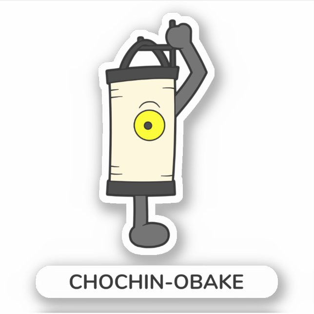 Pegatina Fantasma de linterna de papel (Anverso)