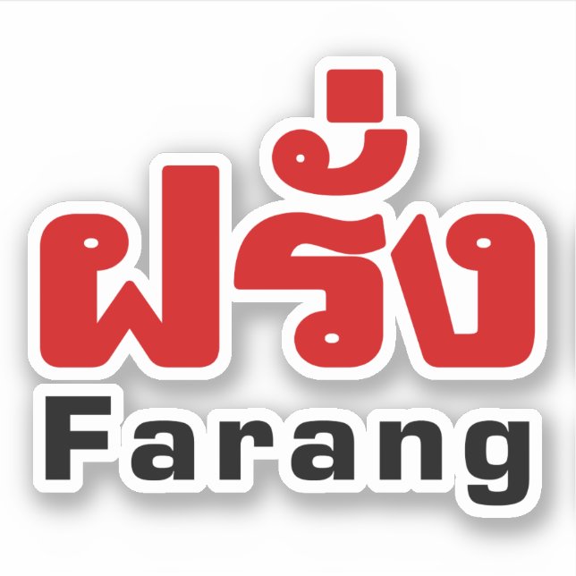 Pegatina ♦ Farang en escritura tailandesa (Anverso)