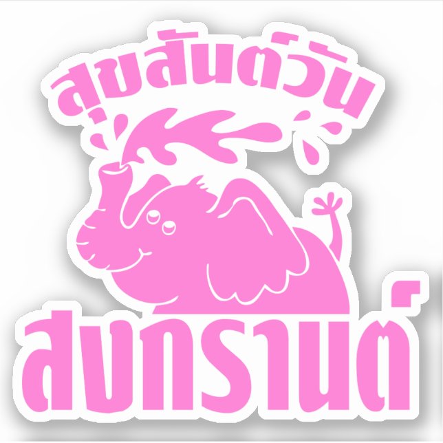 Pegatina Feliz Día del Songkran en tailandés. Aunque Suksan (Anverso)