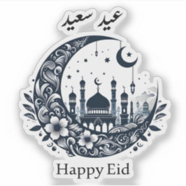Pegatina Feliz Eid