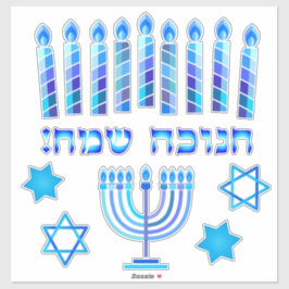 Pegatina Feliz Festival de Hanukkah Símbolos de vacaciones