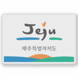 Pegatina Flag of Jeju Jeolla (Jeonnam), South Korea