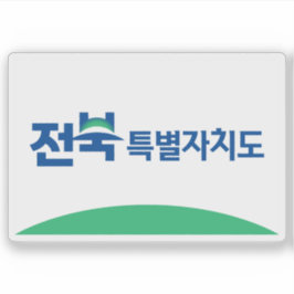 Pegatina Flag of North Jeolla Province (Jeonbuk State)