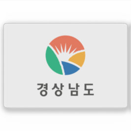 Pegatina Flag of South Gyeongsang Province, South Korea