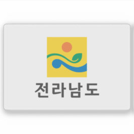 Pegatina Flag of South Jeolla (Jeonnam), South Korea
