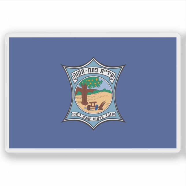 Pegatina Flag of the city of Petah Tikva, Israel (Anverso)