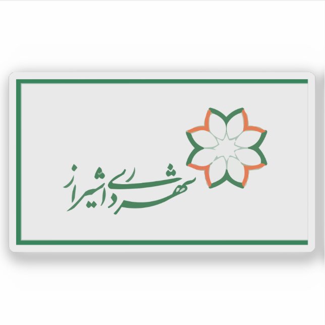 Pegatina Flag of the city of Shiraz, Iran (Anverso)