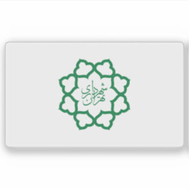 Pegatina Flag of the city of Tehran, Iran