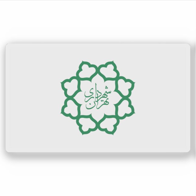 Pegatina Flag of the city of Tehran, Iran (Anverso)