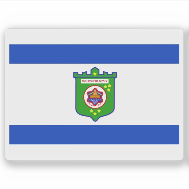 Pegatina Flag of the city of Tel Aviv, Israel (Anverso)