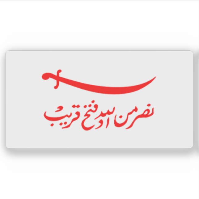 Pegatina Flag of the Omani Empire (1698–1856), Tanzania (Anverso)