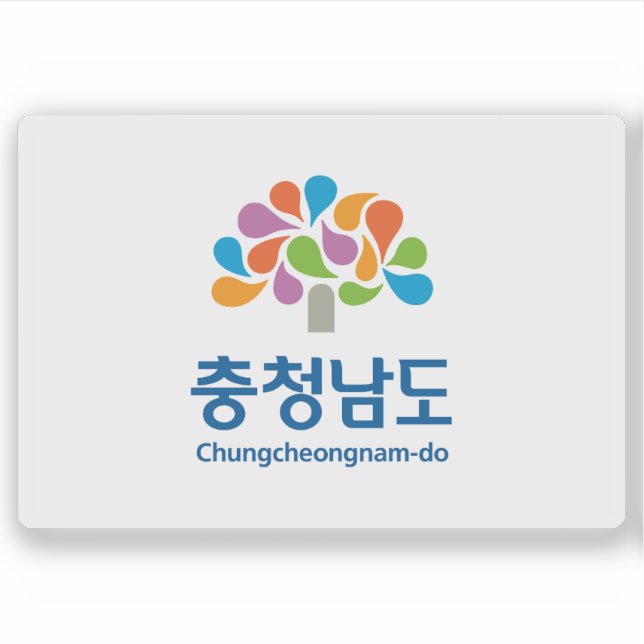 Pegatina Flag of the South Chungcheong Province,South Korea (Anverso)