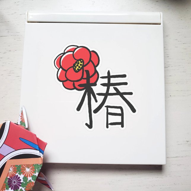 Pegatina Flor camellia con color Personalizado kanji (Subido por el creador)