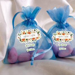 Pegatina Floral Eid Mubarak