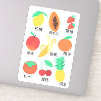 Frutas tarjetas flash para tarjetas de comida chin