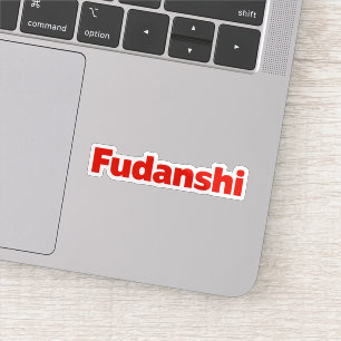 Pegatina Fudanshi Sinple Red Slogan