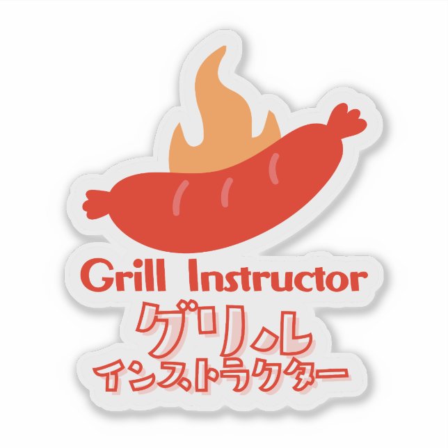 Pegatina Funny Grill Instructor BBQ Sausage Typography (Anverso)