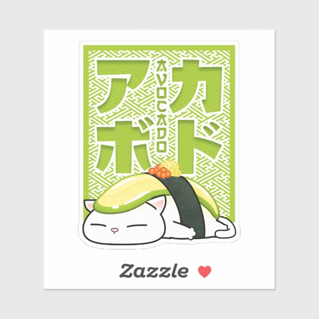 Pegatina Gato aguacate sushi (Hoja)