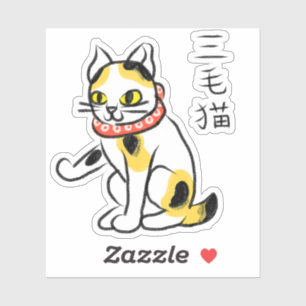 Pegatina Gato Calico Japonés