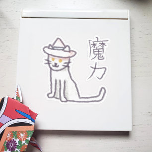 Pegatina Gato de bruja japonés