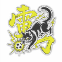 Gato Trueno Eléctrico Fútbol para Portátiles y Jug